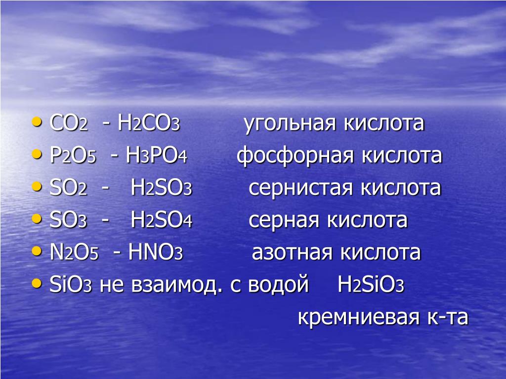 Дана схема превращений co co2 na2co3 baco3