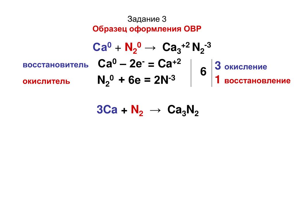 Используя метод электронного баланса составьте уравнение реакции по схеме hno3