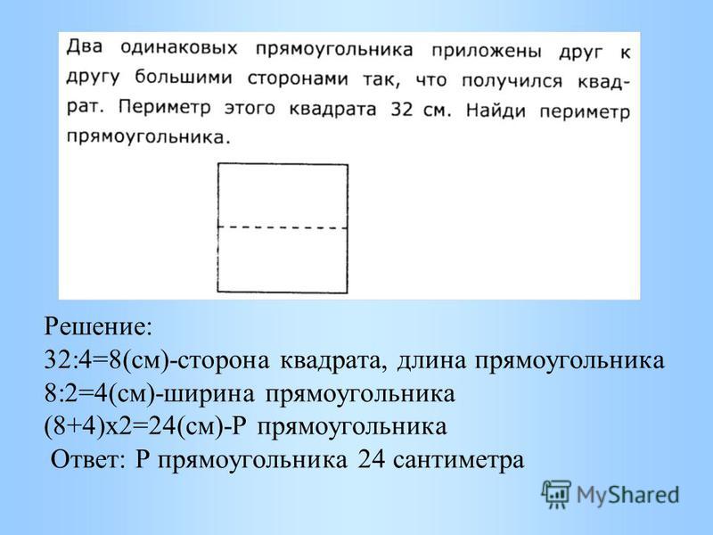 На каком изображении показано изделие элементы которого имеют прямоугольную форму