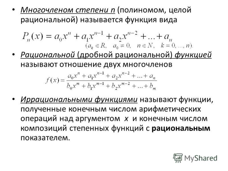 Полиномиальная схема теория вероятностей