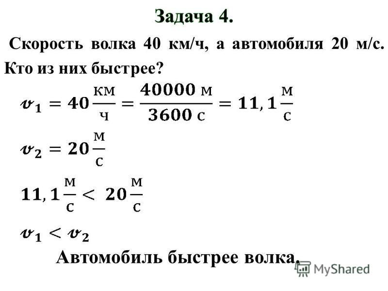 Решить задачу по физике по фото онлайн бесплатно без регистрации