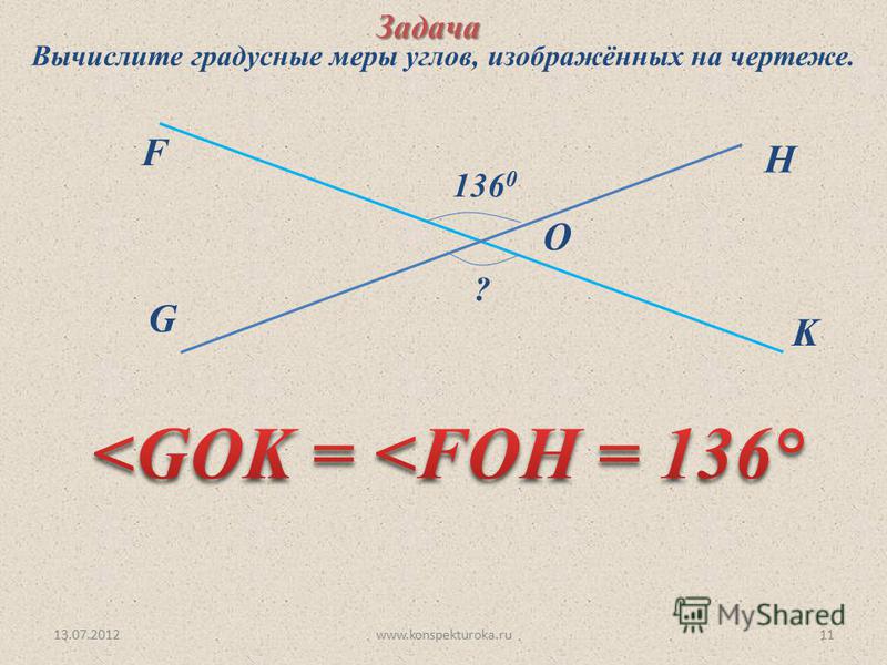 Вычислите градусную меру угла авс по данным на чертеже