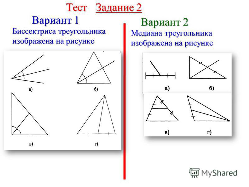 Признаки равенства треугольников на готовых чертежах