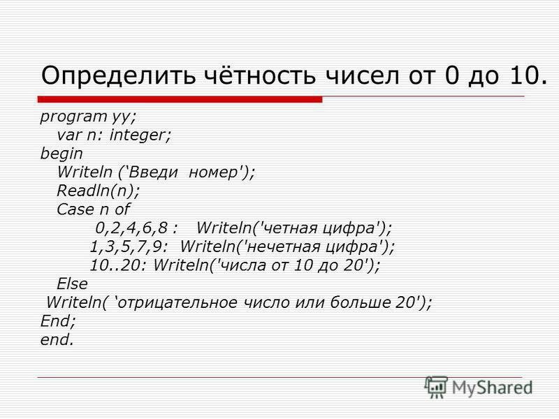 Сумма четных чисел больше чем сумма нечетных