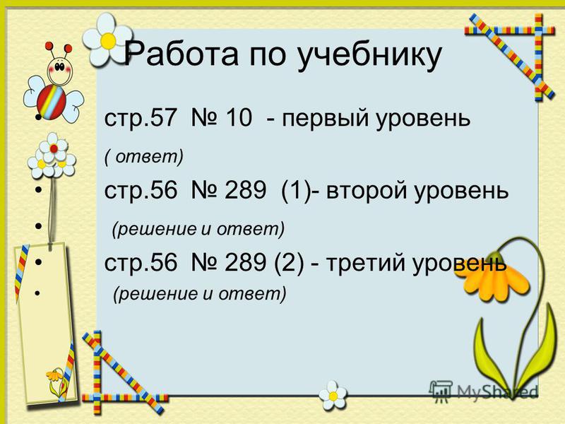 2 7 метра в сантиметрах