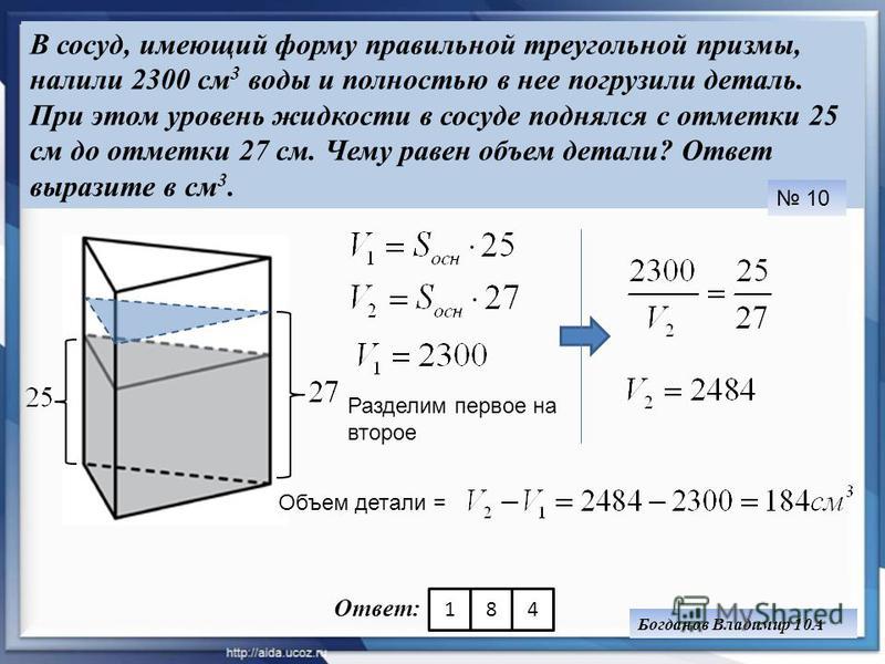  Foto 43