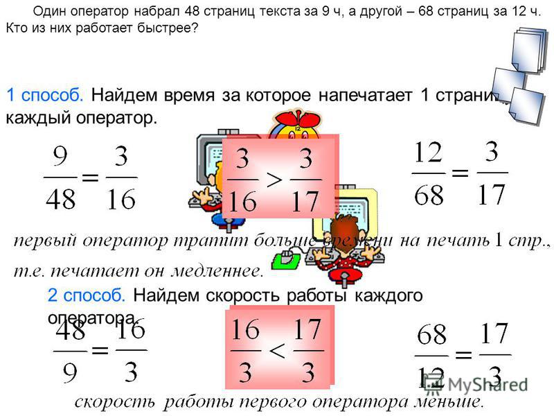 Пропорция калькулятор