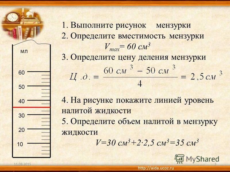 Как определить постоянную величину