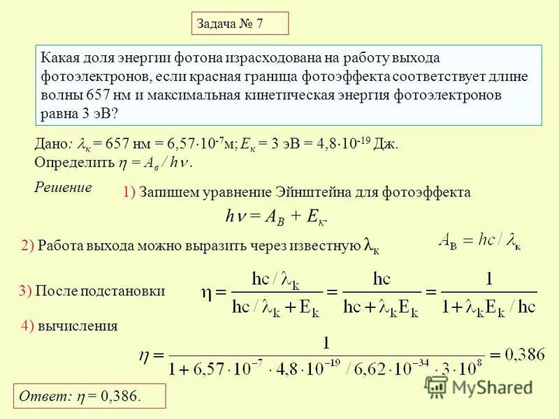 Образец содержащий радий за 1 с испускает