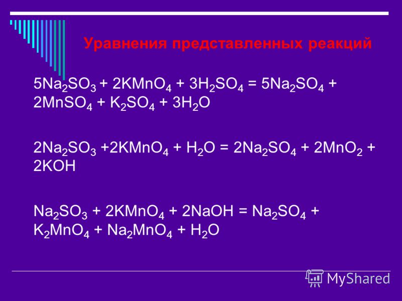 Осуществите превращения s so2 na2so3 so2