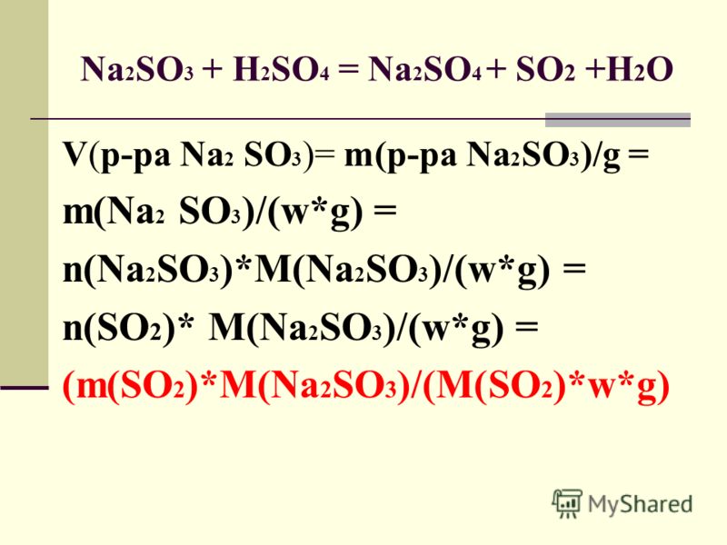 Цепочка so3 h2so4. H2so4 so3 уравнение реакции. Na2so3 h2so4 разб. Na2so4 na2so4. Na2so3 h2so4 конц.