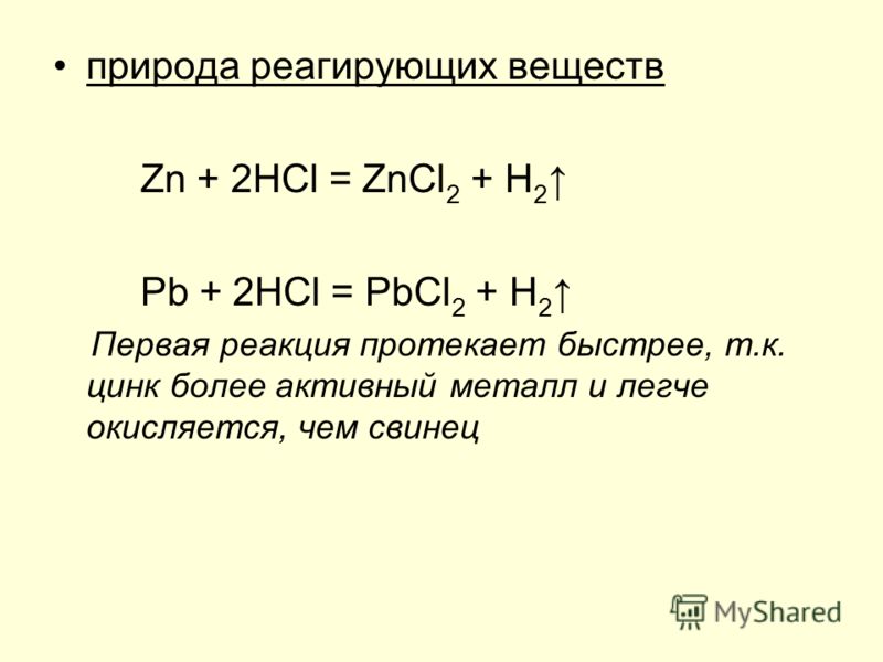 Молекулярное уравнение реакции протекающей. HCL ZN zncl2 h2 окислительно восстановительная реакция. ZN HCL zncl2 h2 реакция. HCL ZN ZNCL h2 окислительно восстановительная реакция. ZN+HCL zncl2+h2 окислительно-восстановительная.