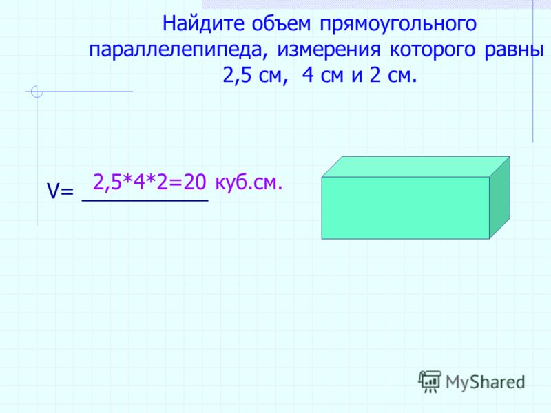 На рисунке изображен прямоугольный параллелепипед mnkpefcd измерения которого равны 8 см 5 см и 3