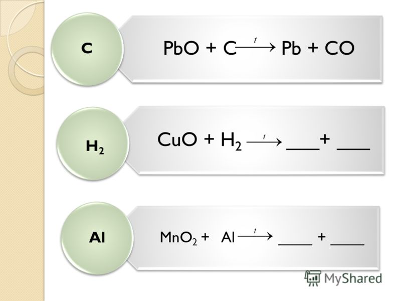 N2o3 pbo2. Pbo2+c. PBO + C = PB +co2.. PBO+C реакция. PBO уравнение.