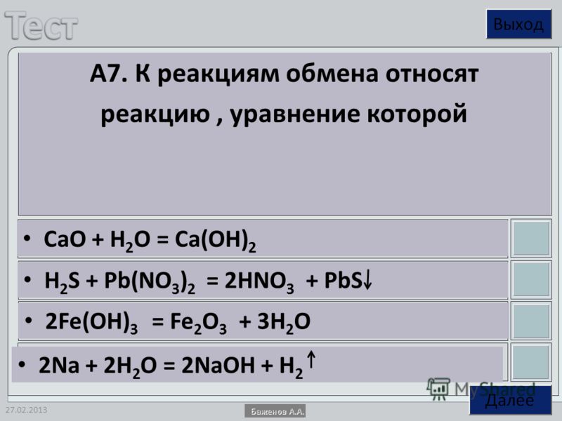 Pb no3 no2 hno3 nh4no3. H2s PB no3 2.