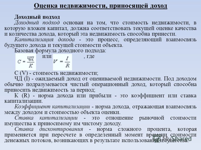 Определите величину чистой приведенной стоимости трех инвестиционных проектов