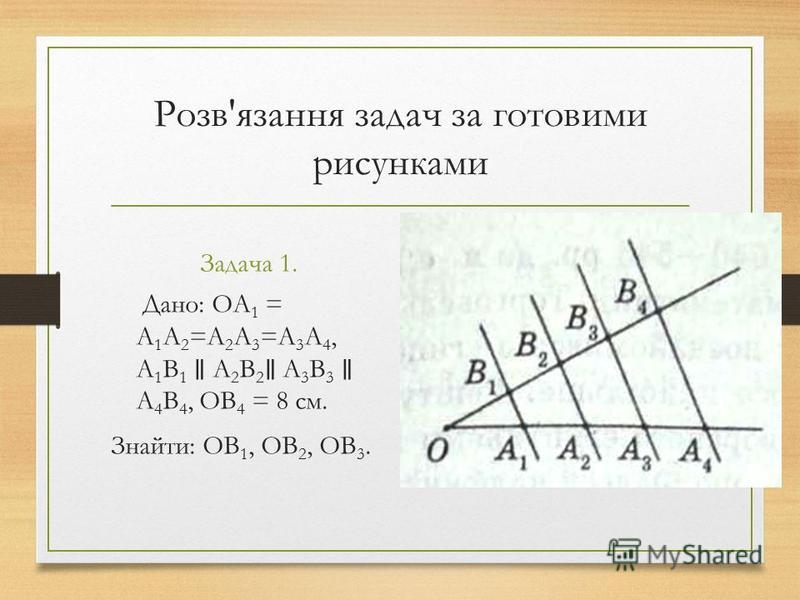 Чему равно численное значение m на рисунке