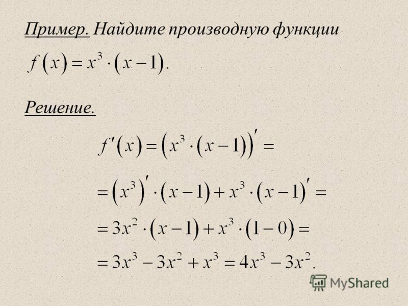 Производные дифференцирование примеры. Как найти производную функции f x примеры. Найти производную функции примеры. Как найти производную функции примеры. Примеры производной функции с решением.