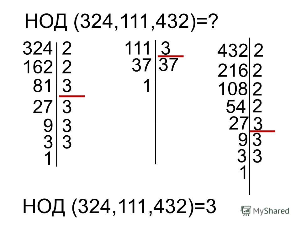 Наибольший общий делитель 38