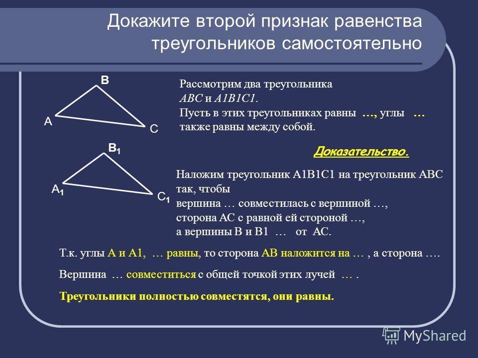 Доказать что 2 равно 3