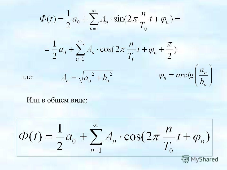 Arctg x 1. Arctg бесконечности. Cos(arctg(x)). Arctg Infinity.