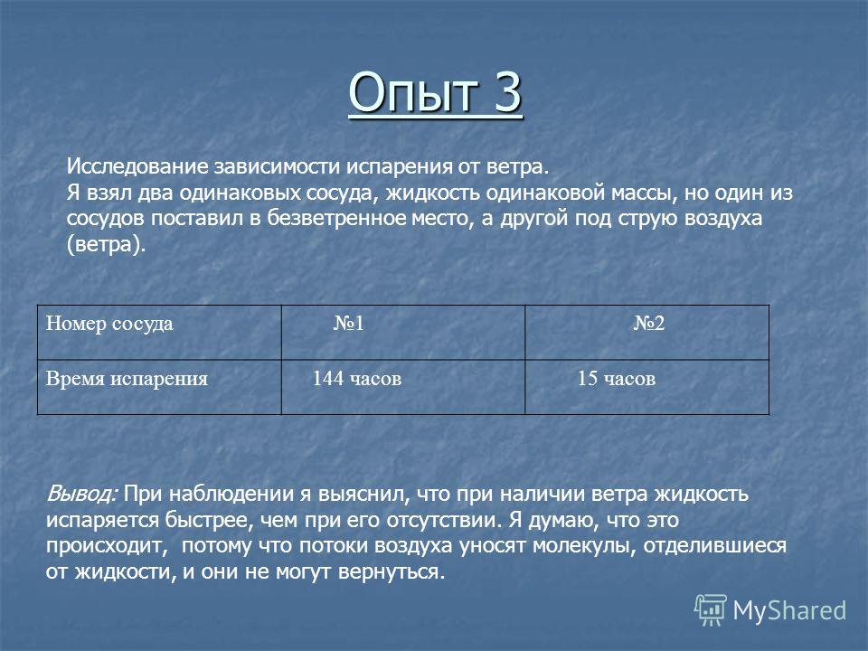 Возьмите несколько одинаковых монет сложите их так как показано на рисунке 7 и измерьте линейкой