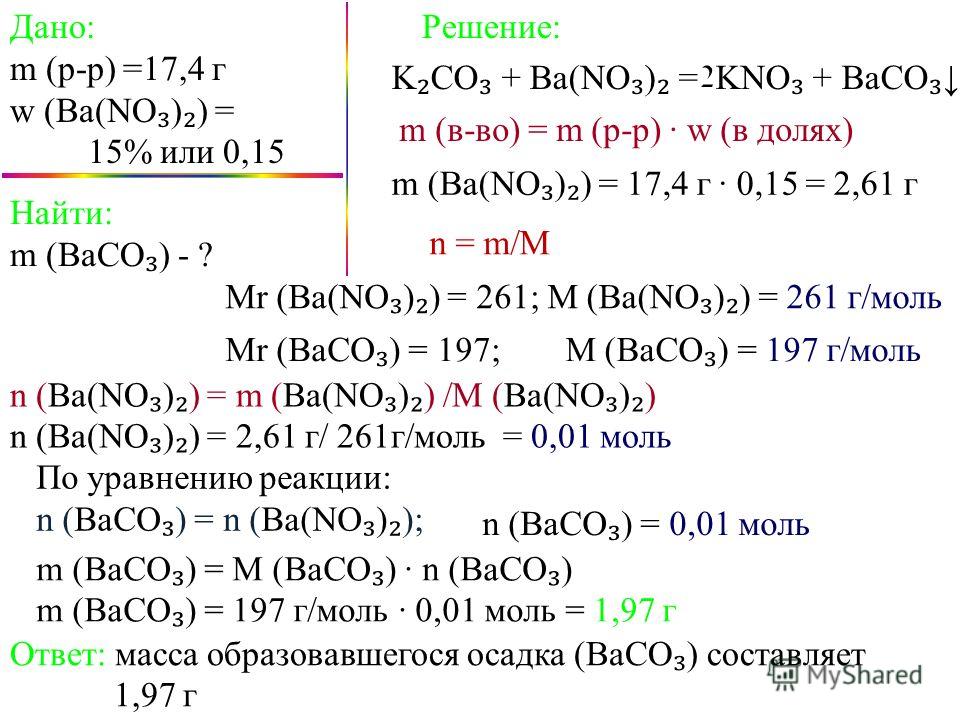 Образец сульфида алюминия