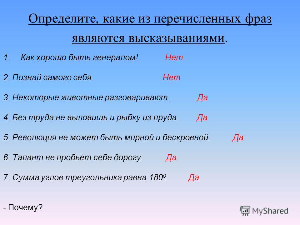 Перечислите какие из перечисленных