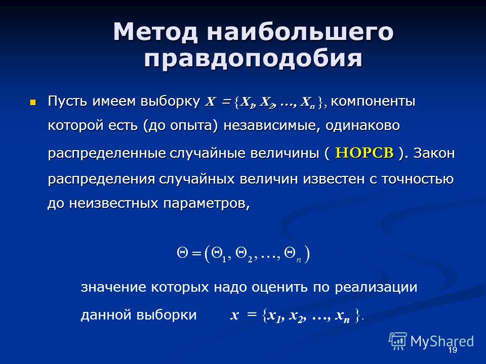 Как называется нарушающее границы правдоподобия изображение людей