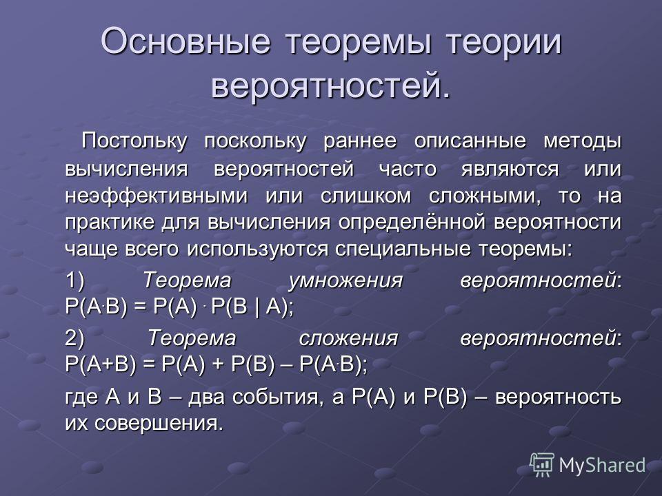 Контрольная по теории вероятности 11 класс