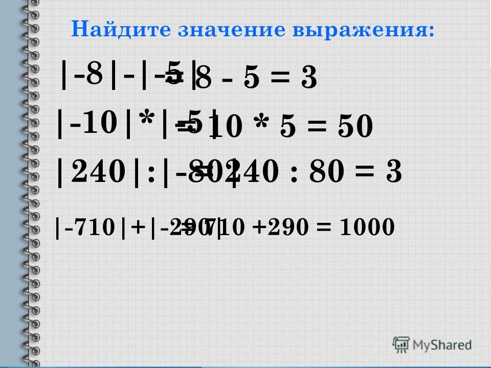 5 из 37 правила