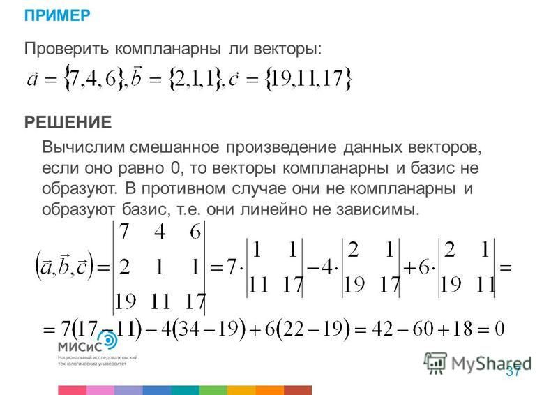 Образец как проверить