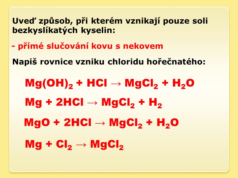 Вещество x в схеме x 2hcl mgcl2 h2