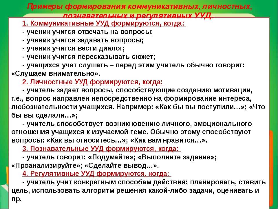 Нормативно одобряемый образец поведения ожидаемый окружающими от каждого кто занимает тест