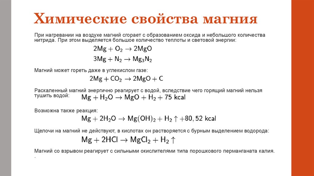 Схема оксида натрия образования