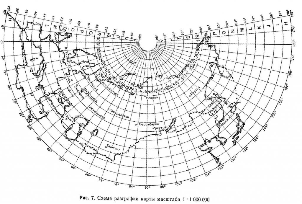 Система координат мск. Разграфка карт 1 1000000. Международная разграфка карты масштаба 1:1 000 000. Разграфка листов карты масштаба 1 1000000. Номенклатура карты 1 1000000.