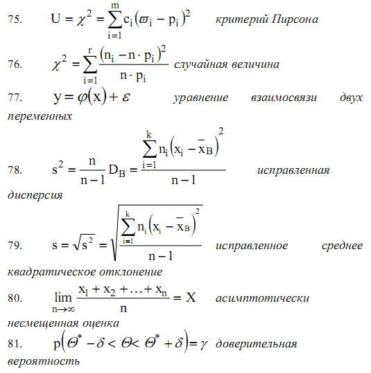 Вероятность 5 номер егэ