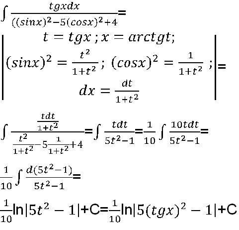 Корень 3 sin x cos x 1. Интеграл tg2 x\2 DX. Интеграл от CTG^3x. Интеграл DX/ cos x^2 TG X. Интеграл cos 2 x DX.