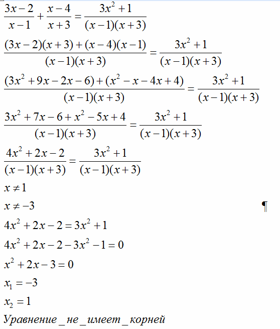 X2 9 8. Х²-3х-1-2х²+3х-5:2=1,5. 3х2+х2+ 4х-16 DX. 2х+3/2х-1+4*2х-1/2х+3=4. Х1+2х2+3х3-х4=0.