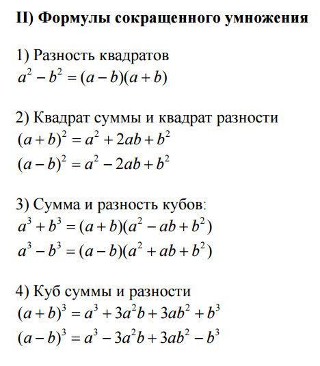 Форма фсу 3 образец заполнения