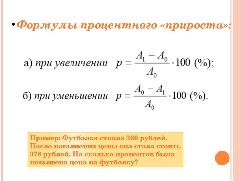 Какое изображение не теряет качество при увеличении или уменьшении