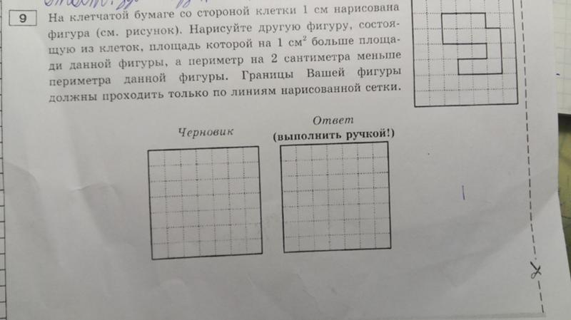 Определите расположение указанных вами стран на схеме и впишите в пустые квадраты их номера норвегия