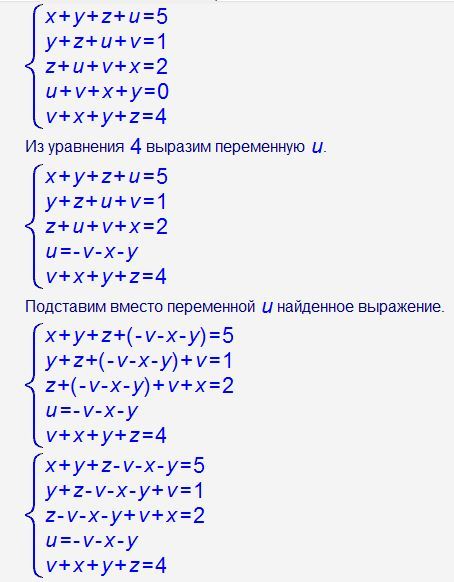 Собери прямоугольную схему для выражения x 2 2x 1