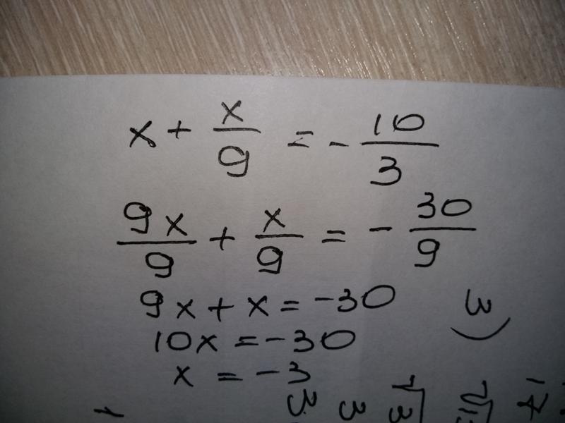 Девять икс плюс икс. Найдите корень уравнения x+x/9 -10/3. Уравнение x^10=-3. X+3=-9x. X+X/9 -10/3.