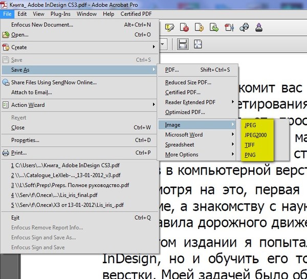 Перевести презентацию в пдф онлайн конвертер бесплатно