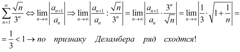 X n 2n 1. Исследовать на сходимость n/n^3+1. Исследовать ряд на сходимость (3^n + 4^n)/(n*12^n). Признаки исследования сходимости ряда. Исследовать сходимость числового ряда 1.