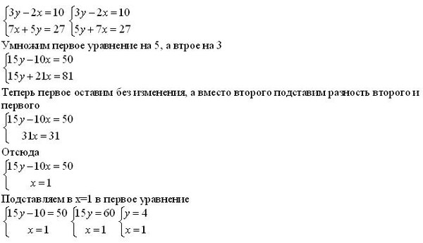 Решить уравнение 7x 9 3x 7. Системы уравнений -x>2 2x> 7 x< -4. Решение систем уравнений 7 класс x-y=2 3x-2y=9. Решение системы уравнения x2 -y2=91. Решение системных уравнений 7x+3y=1.