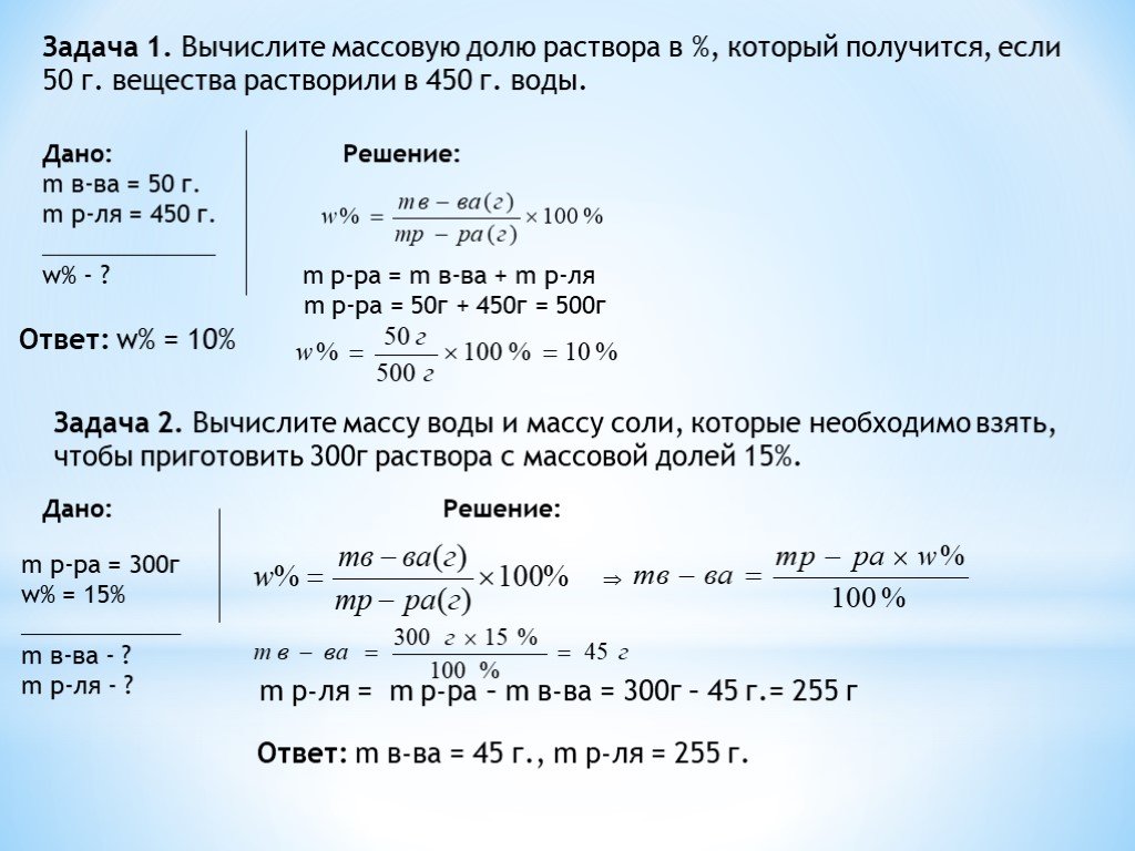 Определите массовую долю примесей в техническом образце карбоната магния массой 420 г если известно