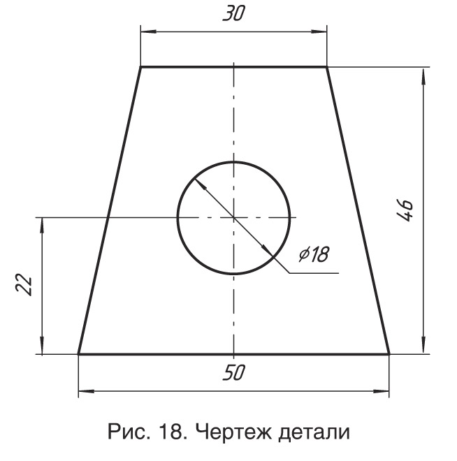 Масштаб чертежа 1 5