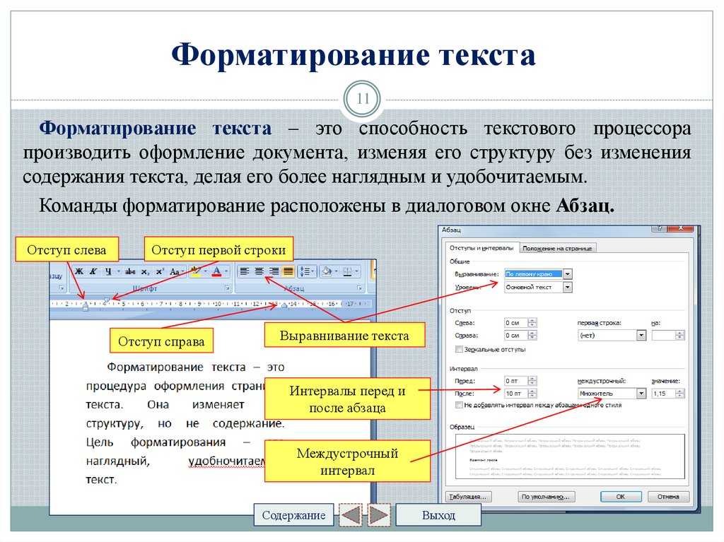 Какие сложности могут возникнуть при перемещении фрагментов сложных рисунков чем они вызваны